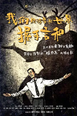 运河英语