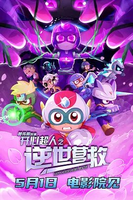 运河英语